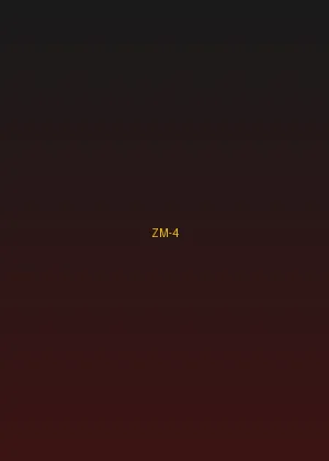 四虎影院 - 盗梦空间 中字版海报